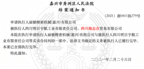 嘉兴隔断企业排名前十(办公室隔断厂家排名)插图2