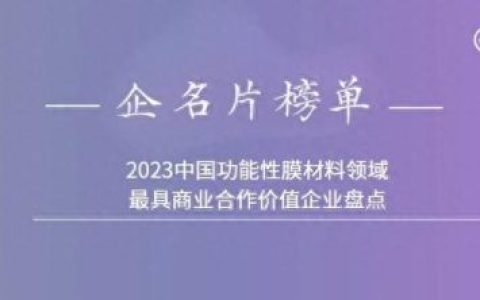 屏幕出售平台排名前十(屏幕品牌排名前十)