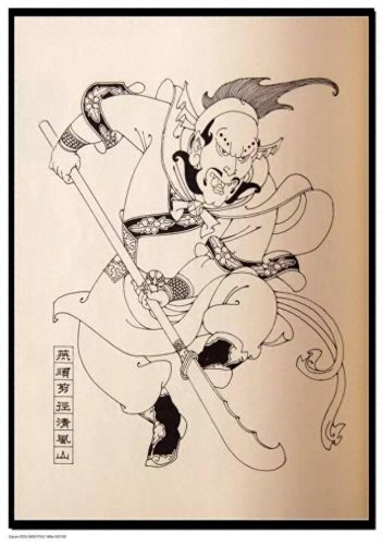 水浒英雄谱之晁盖(水浒传晁盖人物成就)插图8
