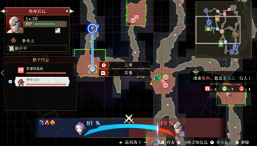 无双乱舞4.27(无双乱舞8.3)插图11
