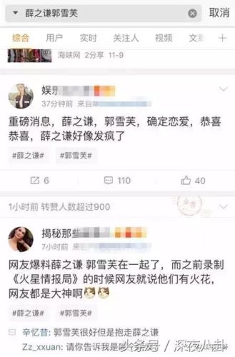 李毓芬整容(李毓芬长得像谁)插图54