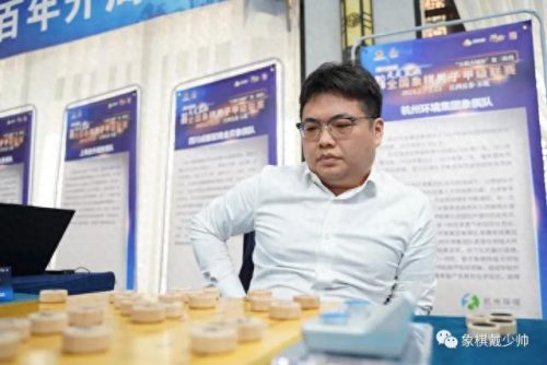 象棋强度排名前十(象棋排名前十名)插图3
