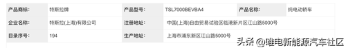 百度新能源车排名前十(怎样使用百度新能源车)插图1