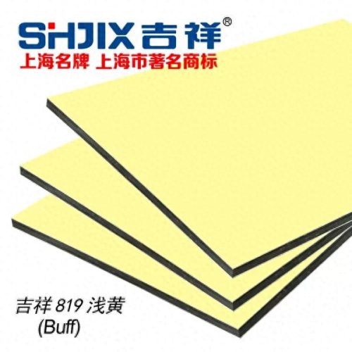 广东铝塑板排名前十(厂家排名前十名铝塑板)插图1
