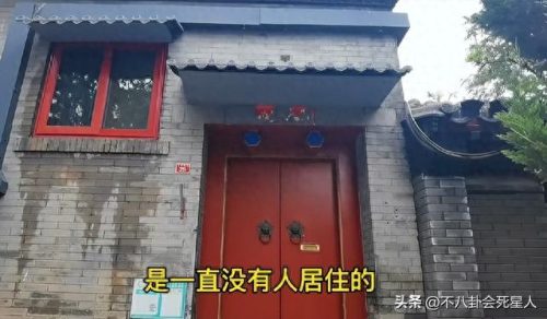 郭晶晶家庭背景(郭晶晶退休金每月多少)插图15