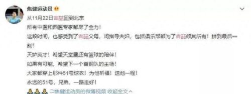 换吉喆(换吉喆是什么意思)插图