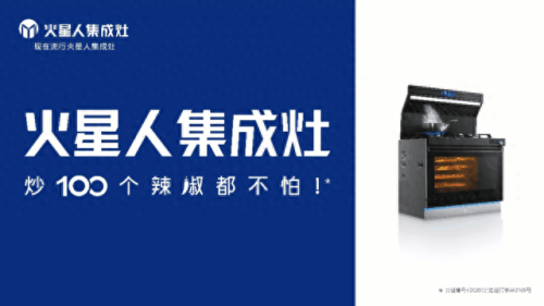 中山橱柜厂排名前十(中山橱柜定制十大品牌)插图1