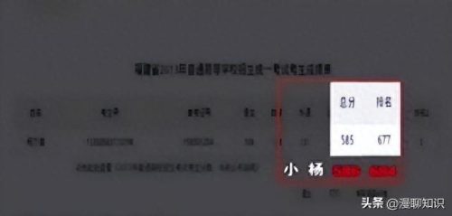 2013年六级成绩查询(2013年12月英语六级成绩查询时间)插图13