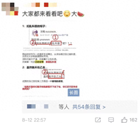 我的世界排名前十的up主(我的世界up主排行前100)插图5