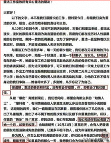 狗仔之王(狗仔鼻祖)插图14