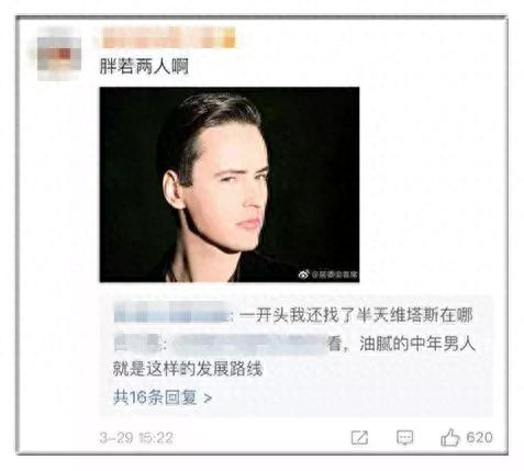 海豚音王子(海豚音王子维塔斯经典歌曲)插图7