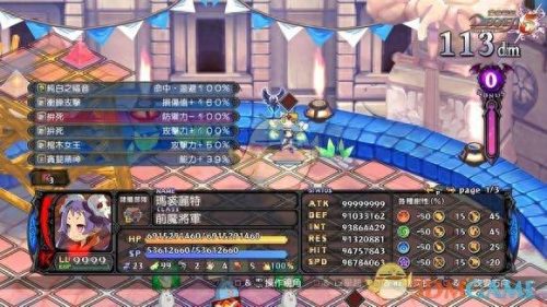 魔界复仇2.0隐藏英雄密码(魔界复仇2.2全英雄)插图13