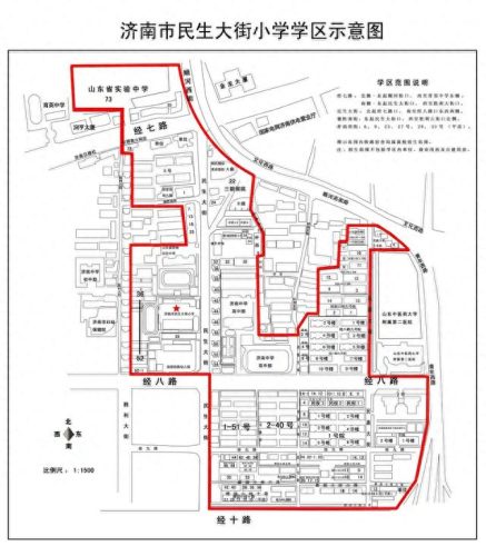 济南学区划分(领秀城学区)插图25
