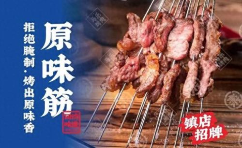 龙首烧烤排名前十(龙首烧烤一条街)插图10