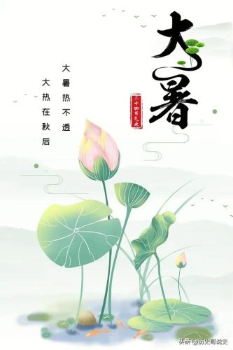 大暑时节物候特征(大暑期间物候特征)插图4