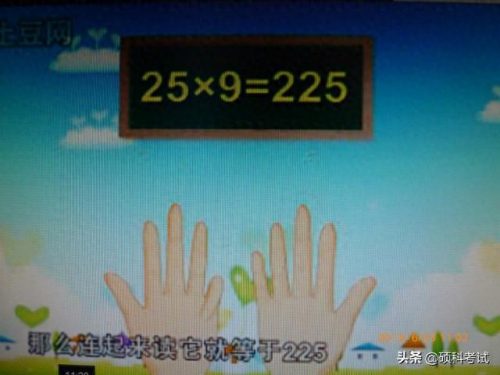 减数等于(一年级加减法公式)插图5