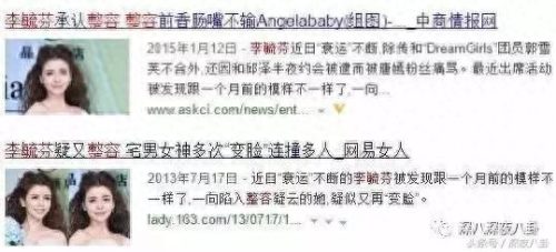李毓芬整容(李毓芬长得像谁)插图15