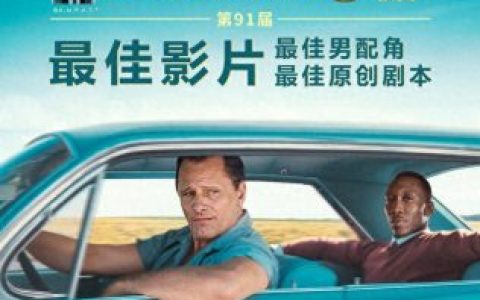 黑人电影排名前十(成年人免费在线看的惊悚动作片)