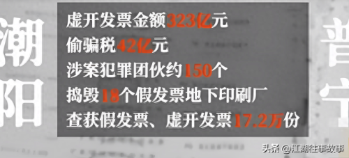 2000年迎宾馆烧掉汕头的未来(2000年汕头迎宾馆影响)插图11