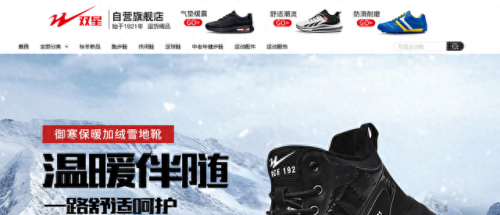 李宁运动鞋品牌排名前十(李宁品牌直销直播)插图1