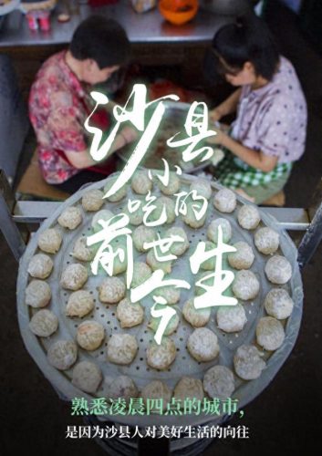 三明中式餐饮加盟排名前十(三明中式汉堡排名)插图