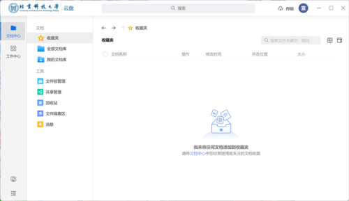 卡巴斯基最新激活码(卡巴斯基激活码免费2021)插图14