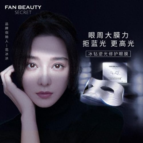 可贝尔眼纹消怎么样(可贝尔眼纹消真实测评)插图14
