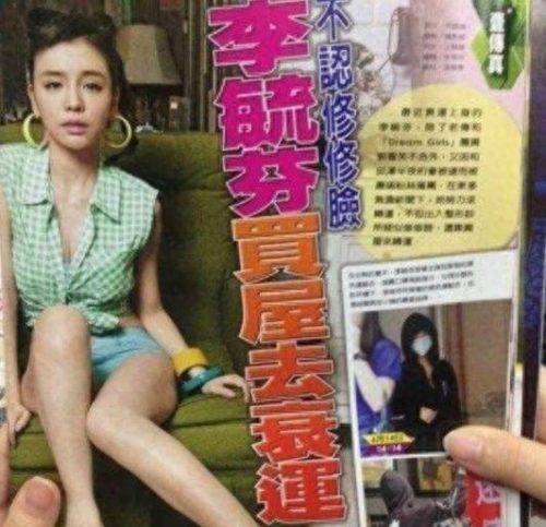 旋风管家 朴信惠(朴信惠崔泰俊)插图6