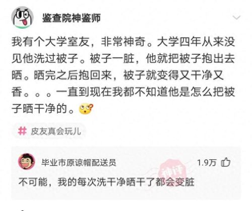 脑清新(修复大脑三大药)插图9