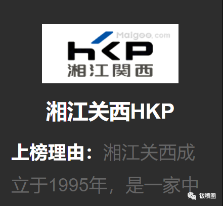 吉林涂料排名前十(吉林防霉硅藻泥涂料)插图9