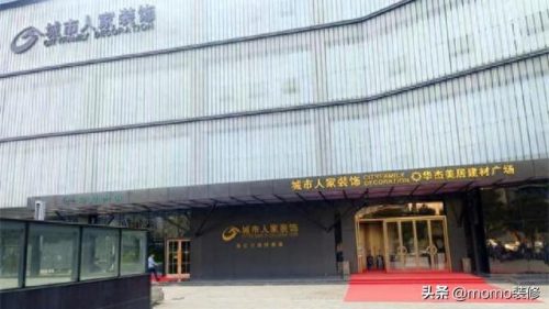 陕西整装厂商排名前十(全屋整装全屋装饰)插图1