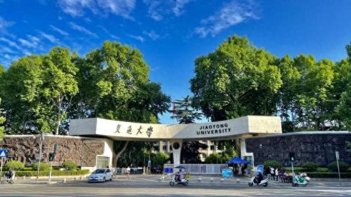 国家高校的前十大专业排名(国家高校的前十大专业)插图3
