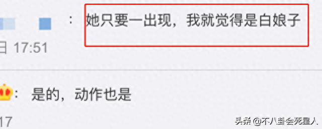 偶像派(蔡徐坤户籍资料)插图5