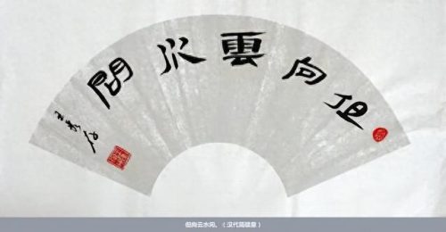 东营区书法老师排名前十(东营书法老师名单)插图8