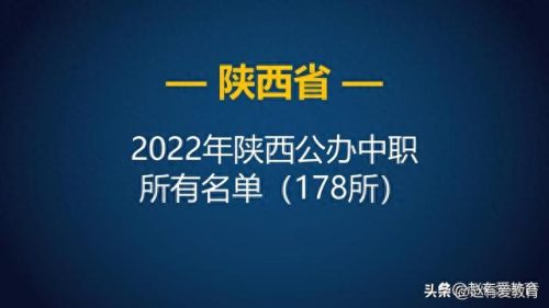 建筑材料工业学校排名前十(建筑材料哪个学校最好)插图1