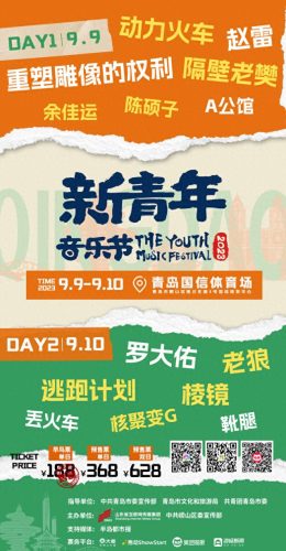 青岛凉粉排名前十(青岛凉粉是什么)插图1