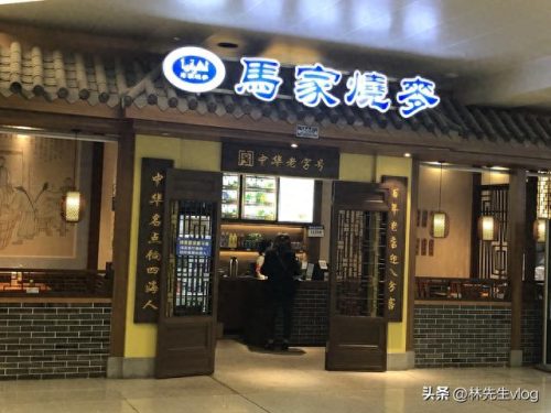 沈阳小吃排名前十(沈阳十大必吃馆子)插图1