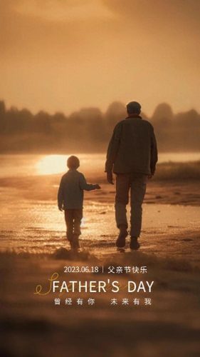 父亲节蛋糕2023图片(父亲节蛋糕款式图片大全)插图9