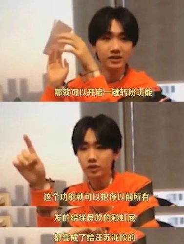 国色天香霍尊(国色天香总决赛完整版)插图28