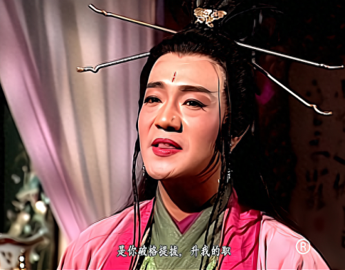 笑傲江湖杨莲亭(主角穿越成杨莲亭的小说)插图3