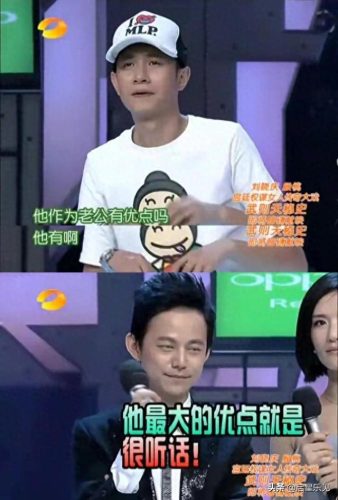 杨幂冯绍峰快乐大本营(杨幂冯绍峰)插图10