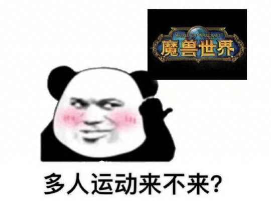 激战2盗号(激战2营救)插图