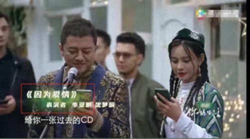 因为爱情原唱是谁(因为爱情是谁写的)插图