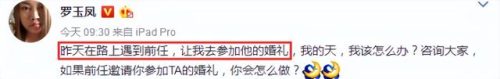凤姐男友照片(凤姐美国男友的照片)插图4