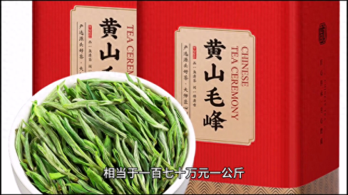茶叶价格排名前十(特级六安瓜片茶叶价格)插图2