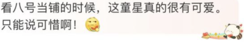 海豚湾恋人歌曲(海豚湾恋人徐泽亚哭了)插图21