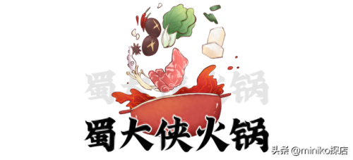 宜宾火锅排名前十(宜宾火锅排行)插图102