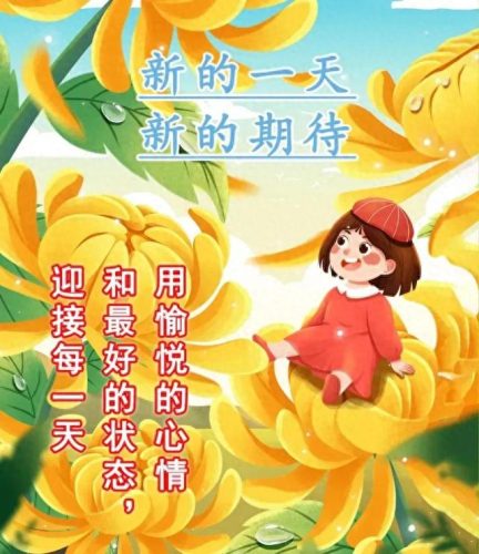 感恩图片2021新图片(感恩图片朋友圈配图)插图4