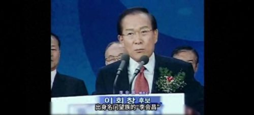 韩国总统排名前十(韩国总统朴槿惠现在怎么样了)插图6