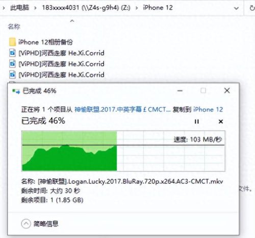 空间首页(空间移动版)插图38